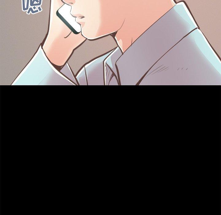170P - 不该有的爱情
