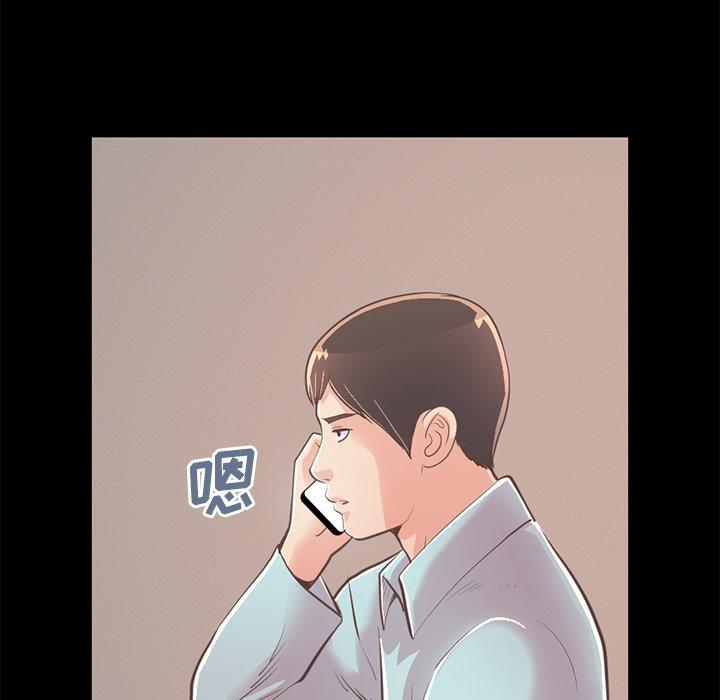 171P - 不该有的爱情