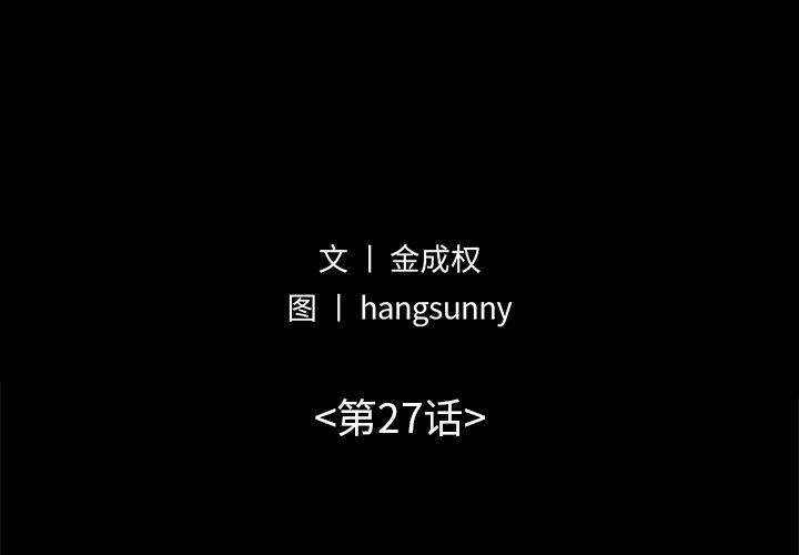 2P - 不该有的爱情