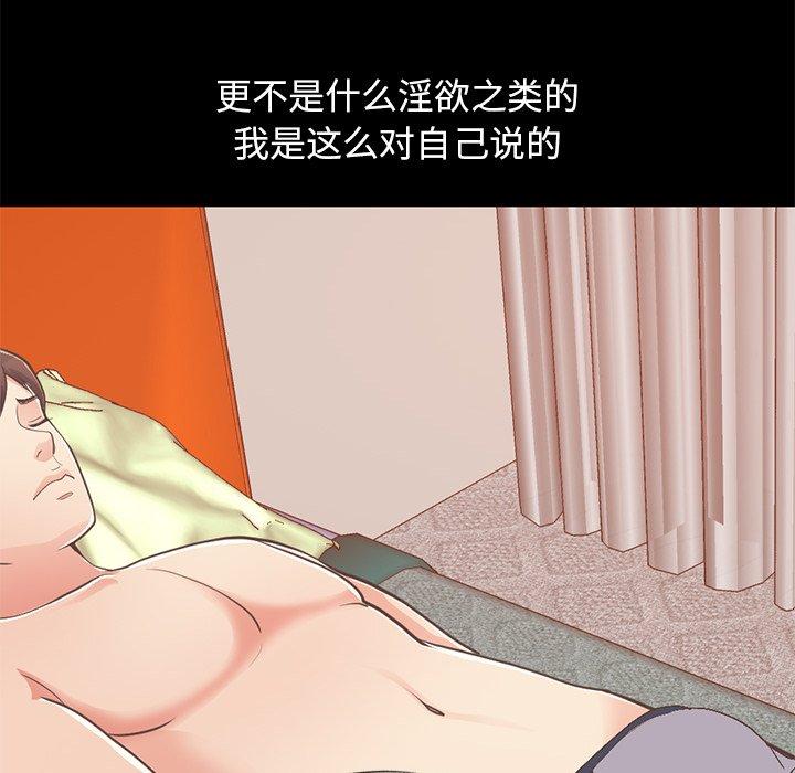 32P - 不该有的爱情