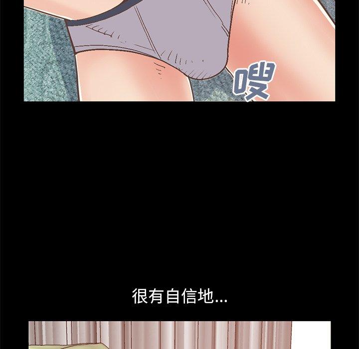 35P - 不该有的爱情