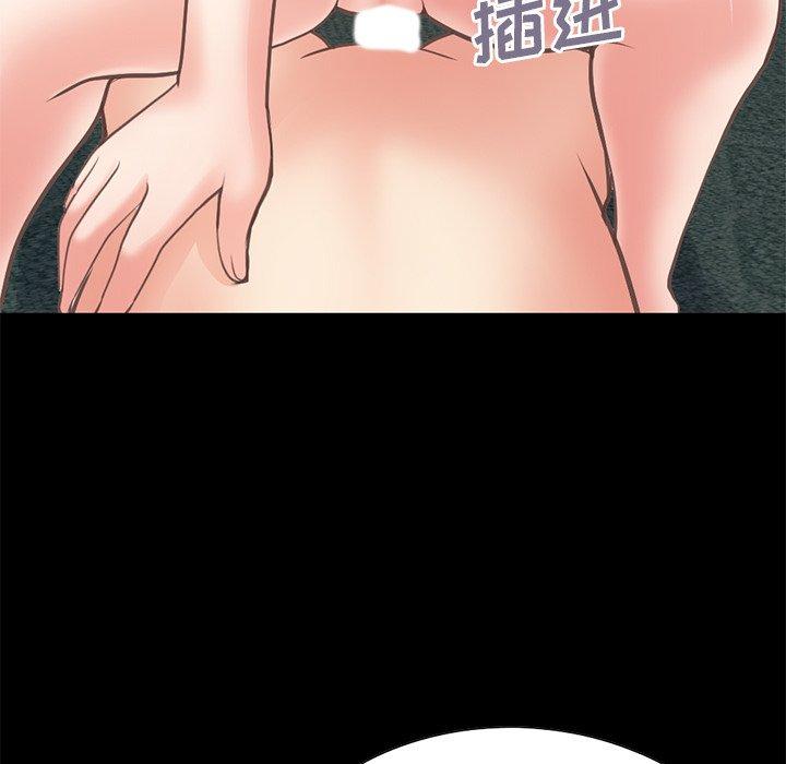 87P - 不该有的爱情
