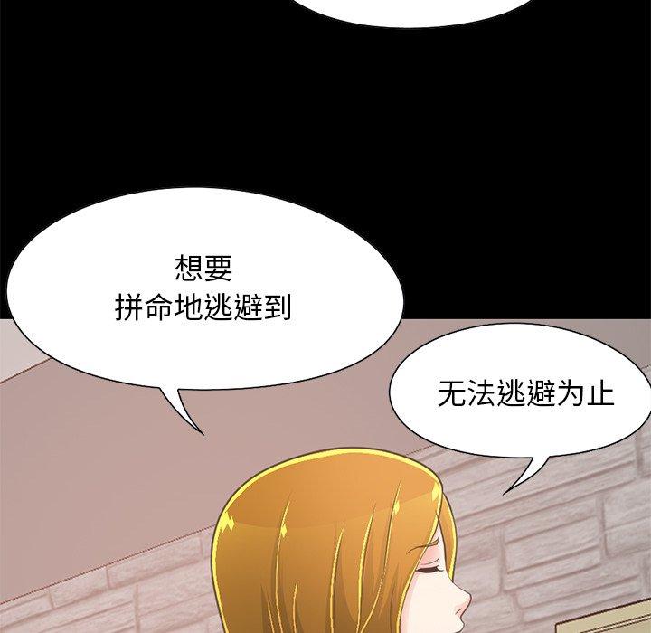 95P - 不该有的爱情