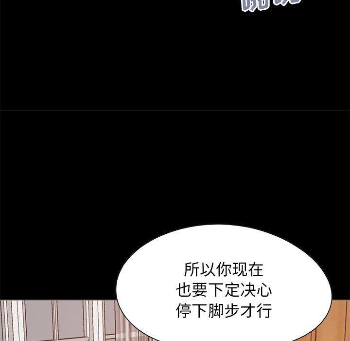 98P - 不该有的爱情