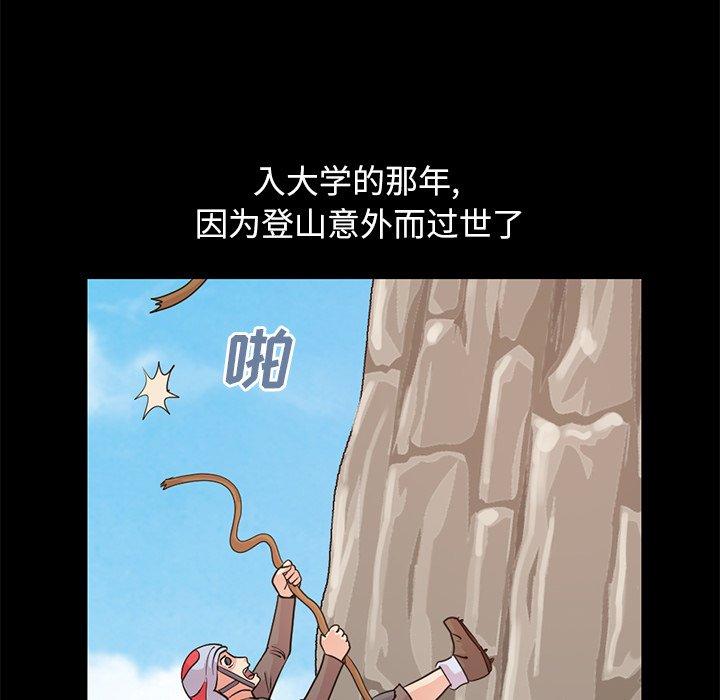 131P - 不该有的爱情