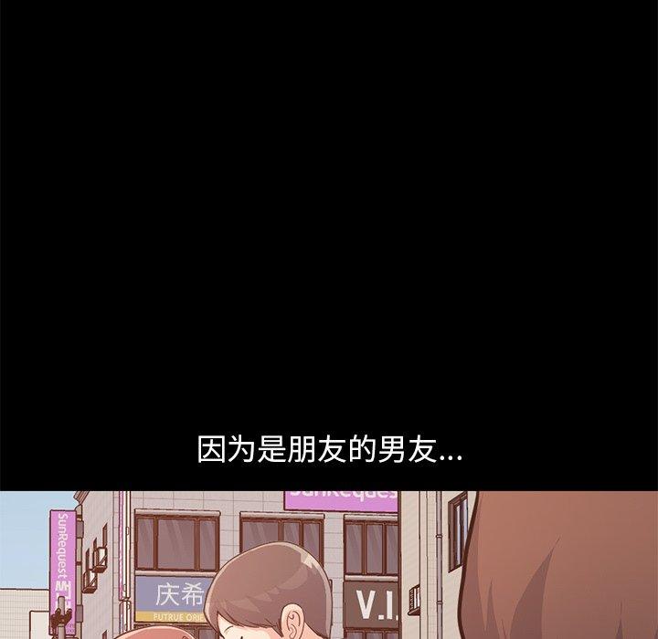 137P - 不该有的爱情