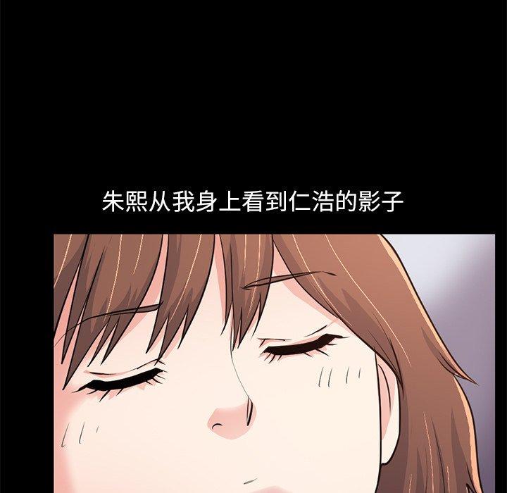 139P - 不该有的爱情