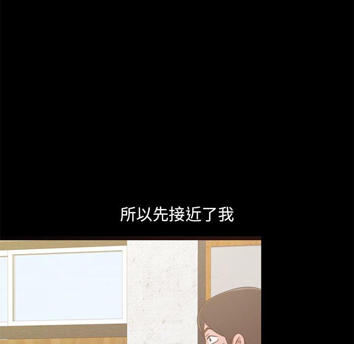 142P - 不该有的爱情