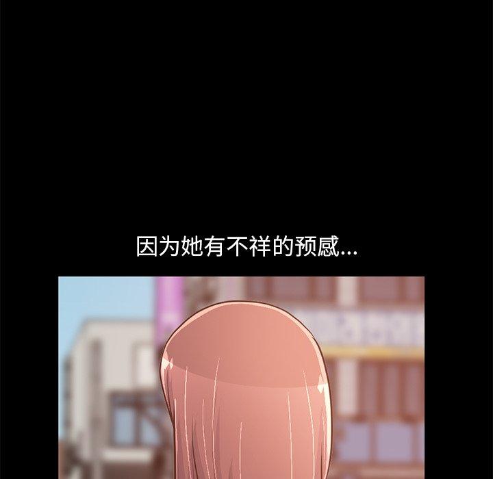 149P - 不该有的爱情