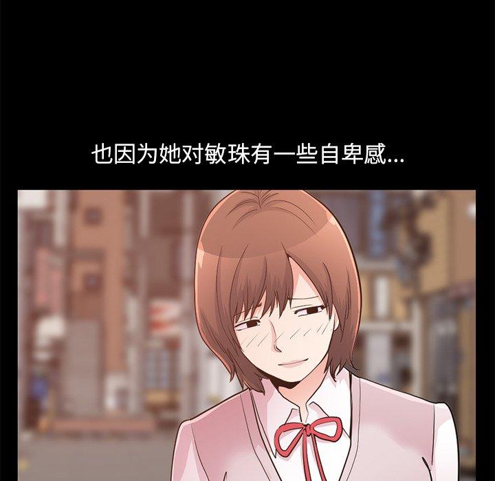 151P - 不该有的爱情