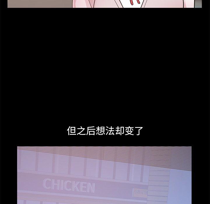 152P - 不该有的爱情