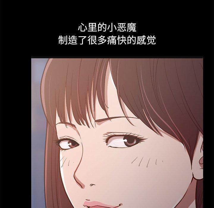 159P - 不该有的爱情