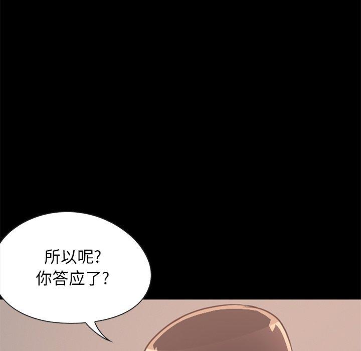 15P - 不该有的爱情