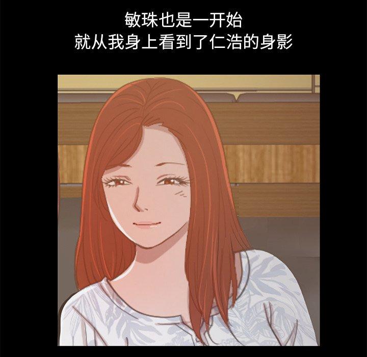 166P - 不该有的爱情