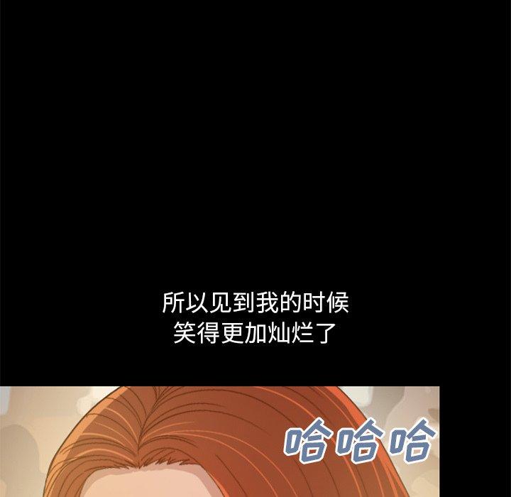 172P - 不该有的爱情