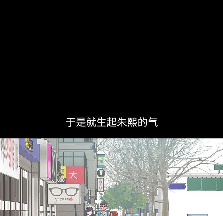 176P - 不该有的爱情