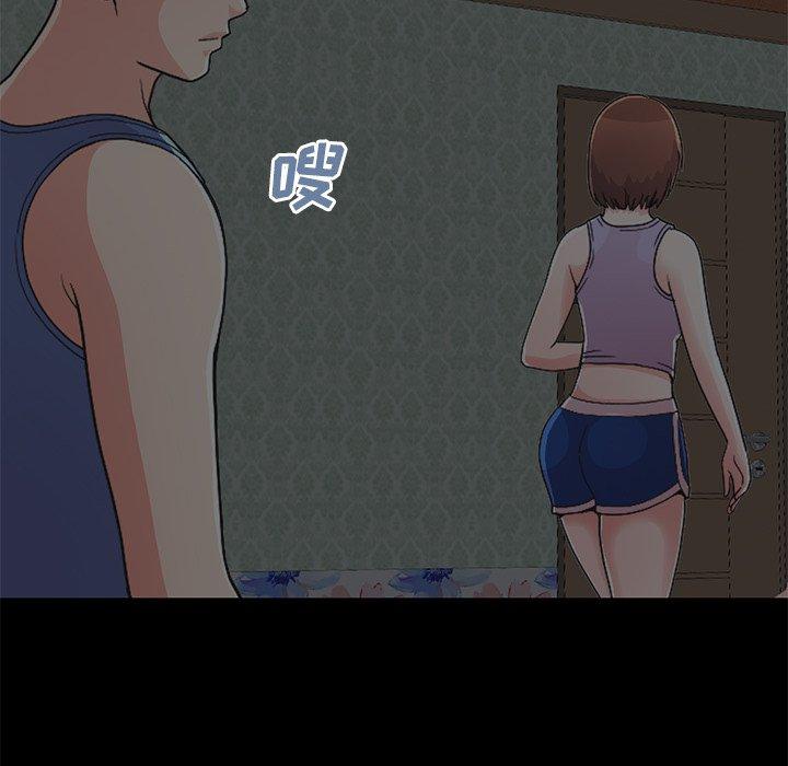178P - 不该有的爱情