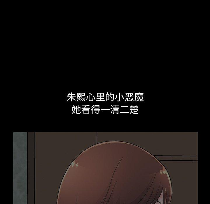 179P - 不该有的爱情