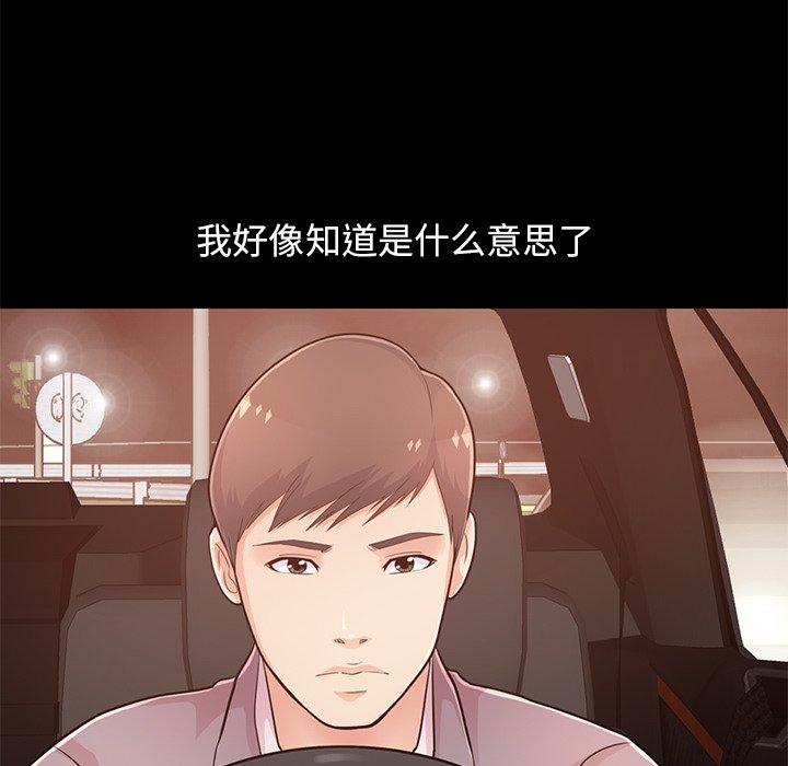 18P - 不该有的爱情