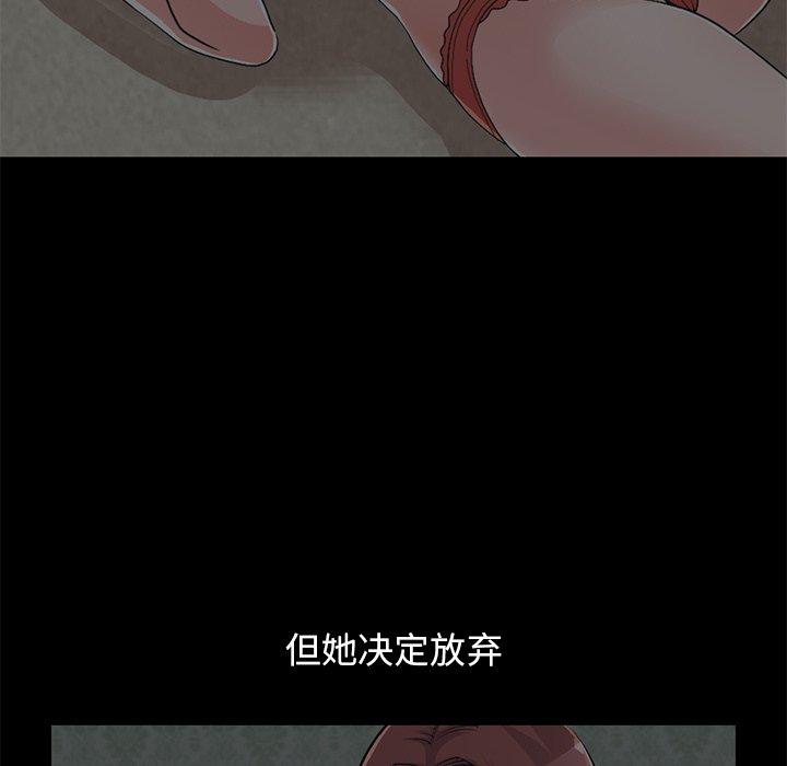 185P - 不该有的爱情