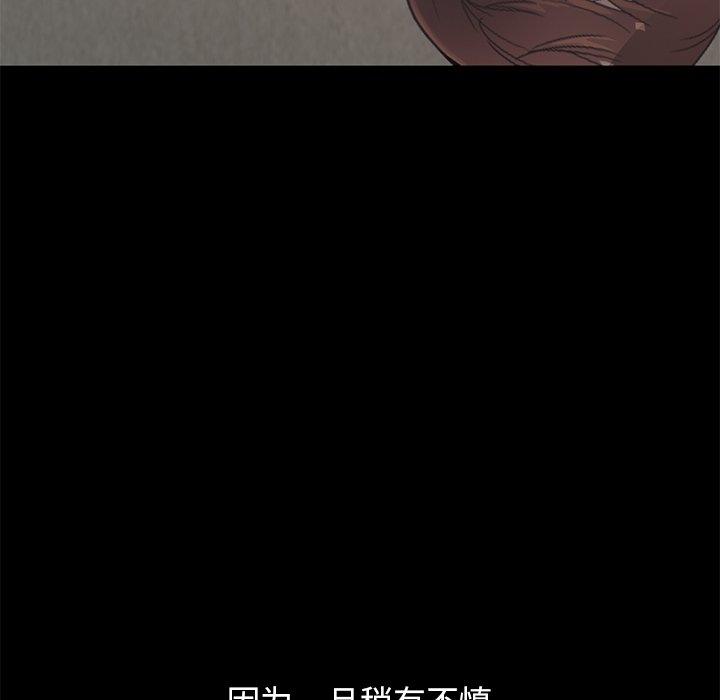 191P - 不该有的爱情