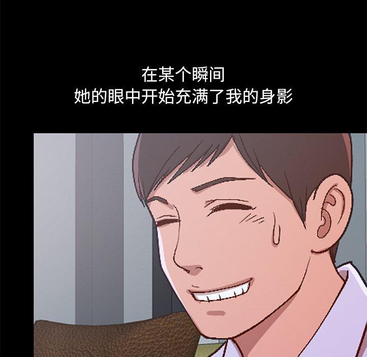 197P - 不该有的爱情