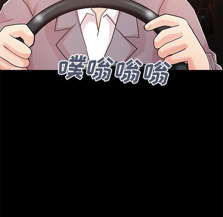19P - 不该有的爱情