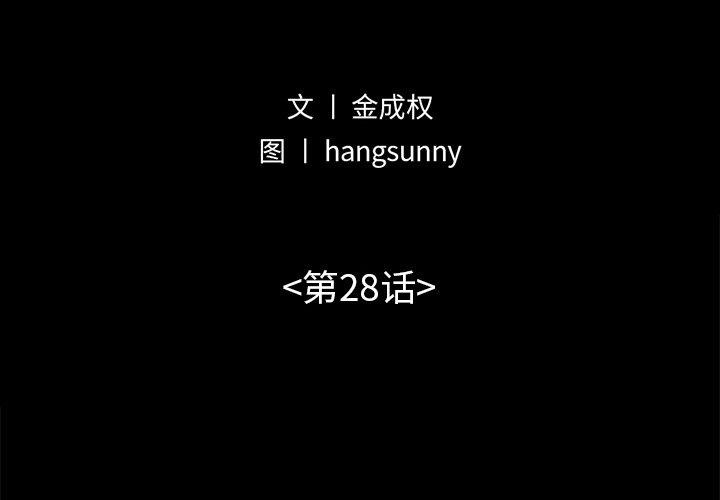 2P - 不该有的爱情