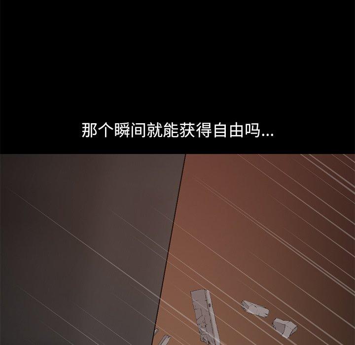39P - 不该有的爱情
