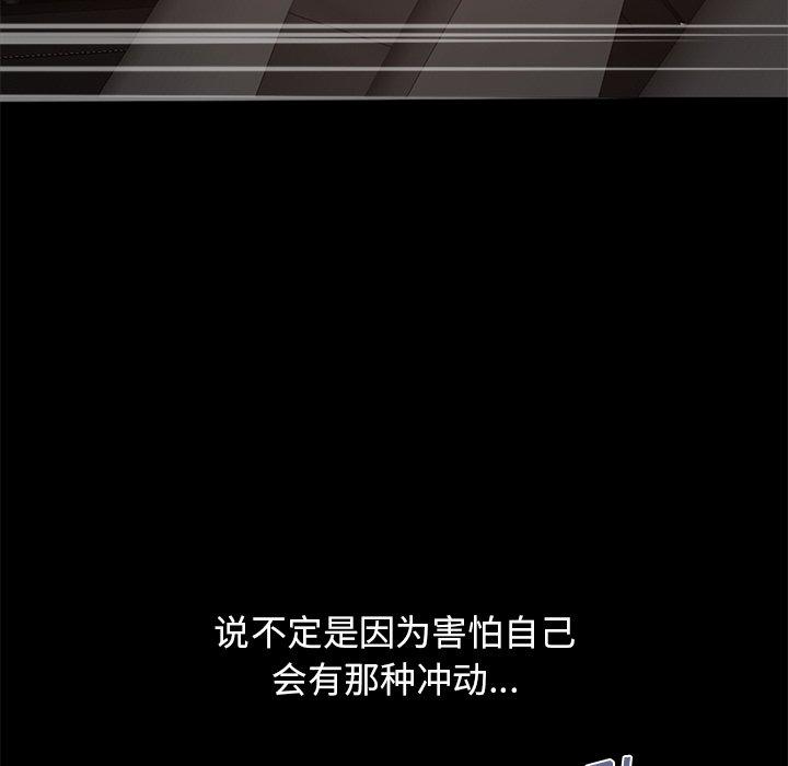46P - 不该有的爱情