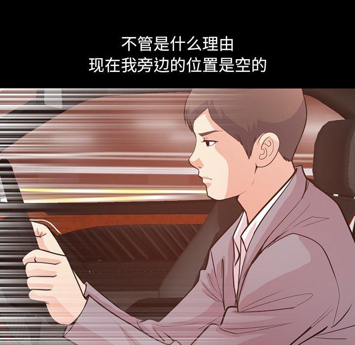 53P - 不该有的爱情