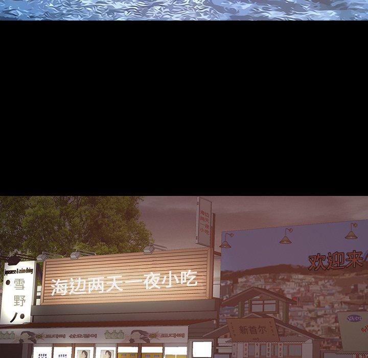 58P - 不该有的爱情