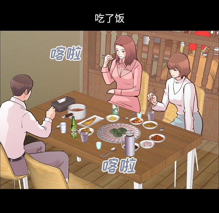 62P - 不该有的爱情