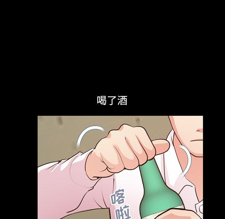 63P - 不该有的爱情
