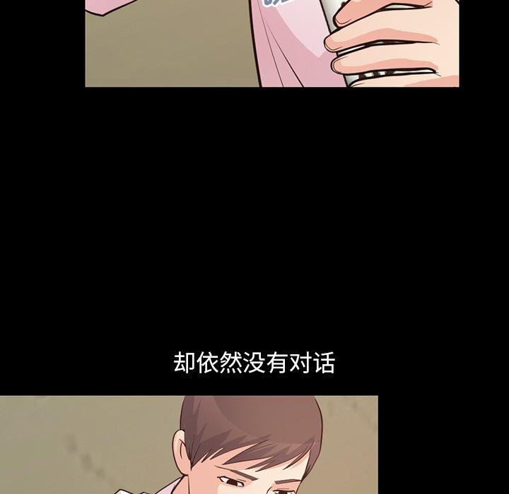 64P - 不该有的爱情