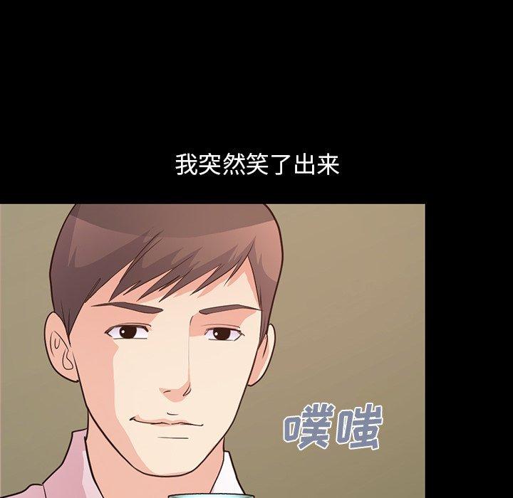 70P - 不该有的爱情
