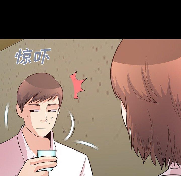 73P - 不该有的爱情