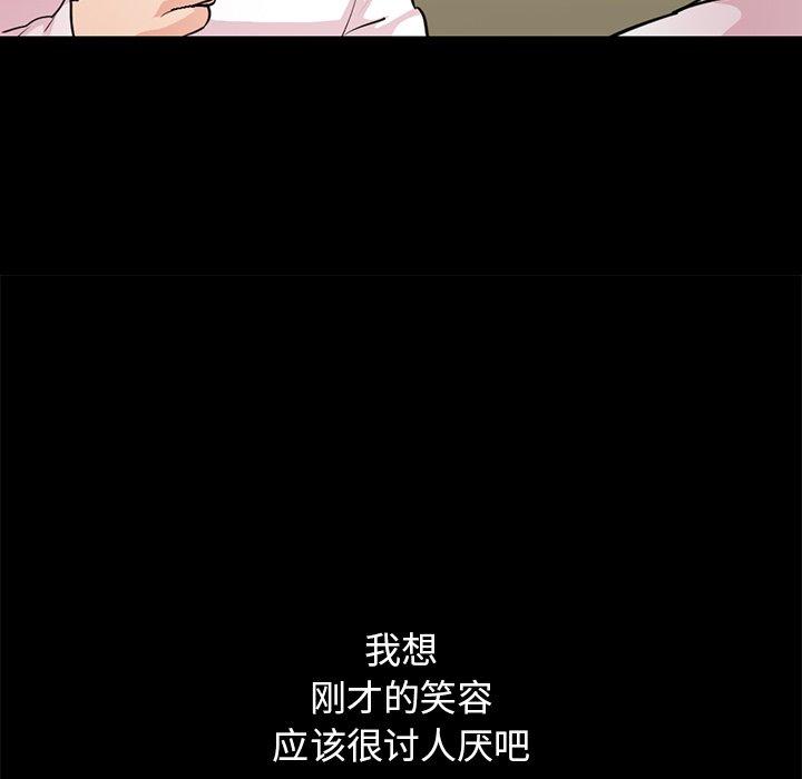 74P - 不该有的爱情