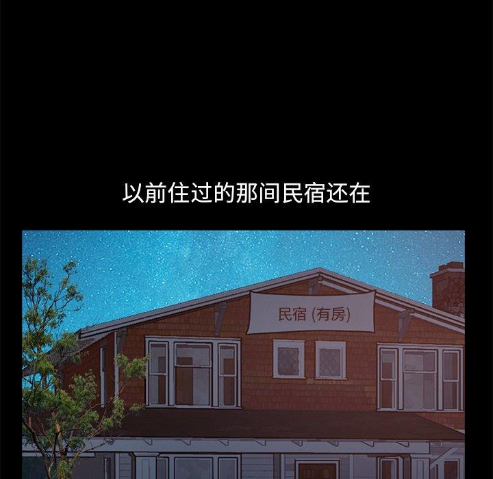 78P - 不该有的爱情