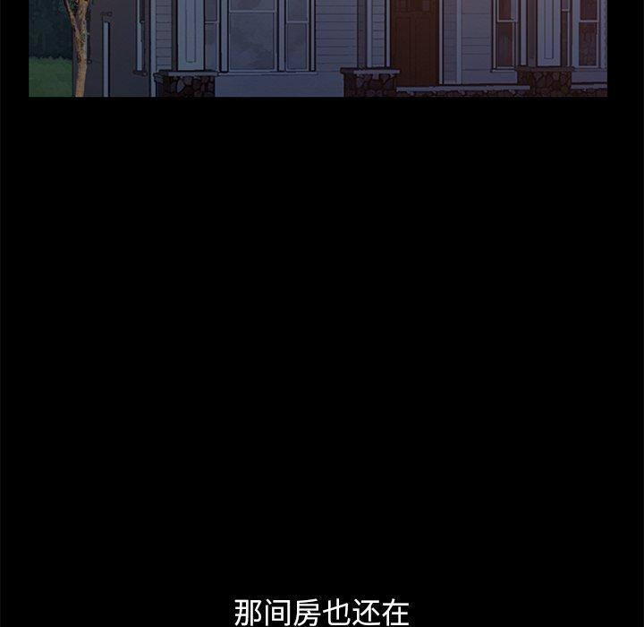 79P - 不该有的爱情