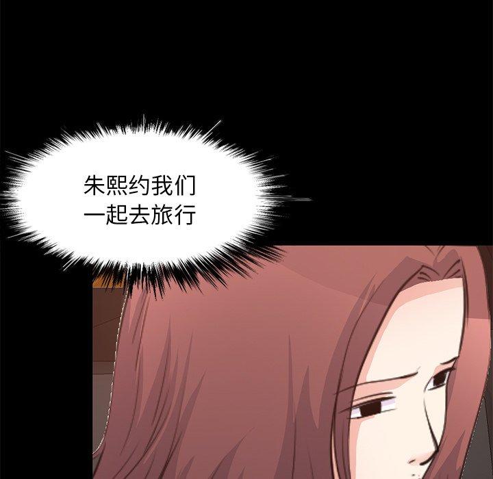 7P - 不该有的爱情