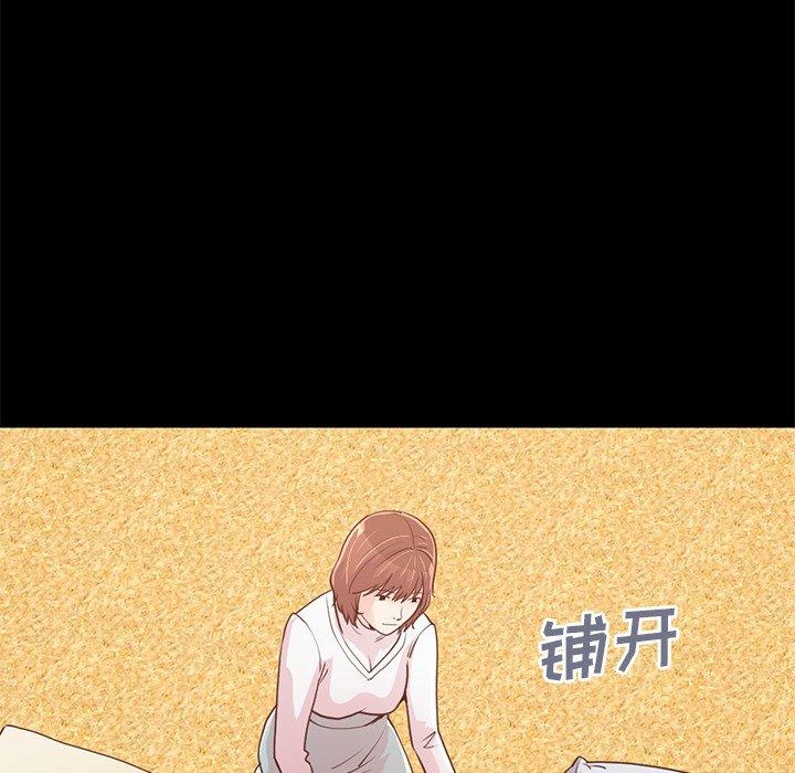 83P - 不该有的爱情