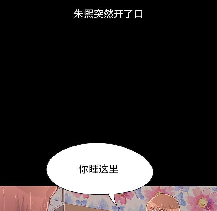 86P - 不该有的爱情