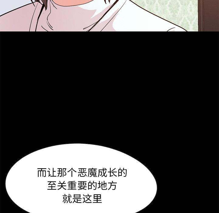 93P - 不该有的爱情