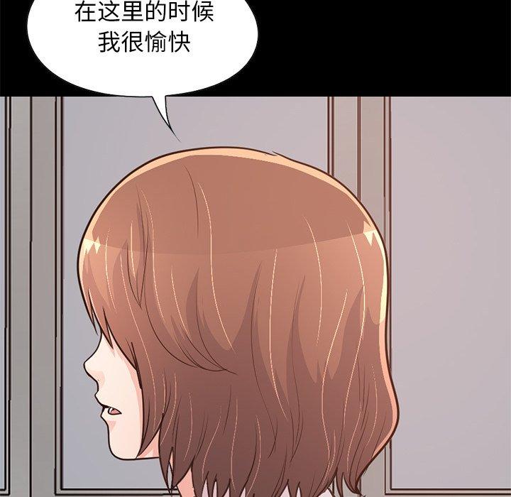 95P - 不该有的爱情