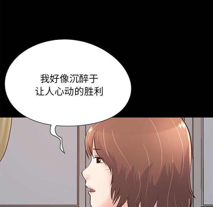 99P - 不该有的爱情