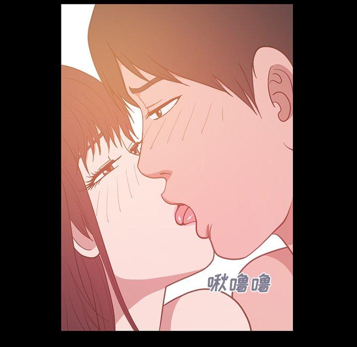 100P - 不该有的爱情