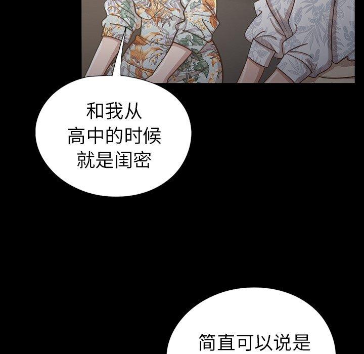 114P - 不该有的爱情