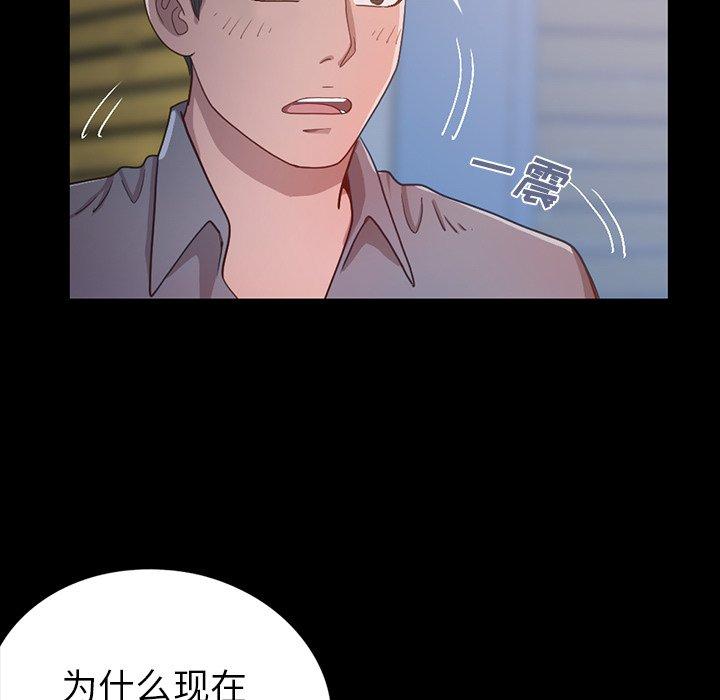 119P - 不该有的爱情