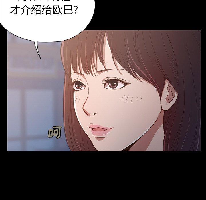 120P - 不该有的爱情